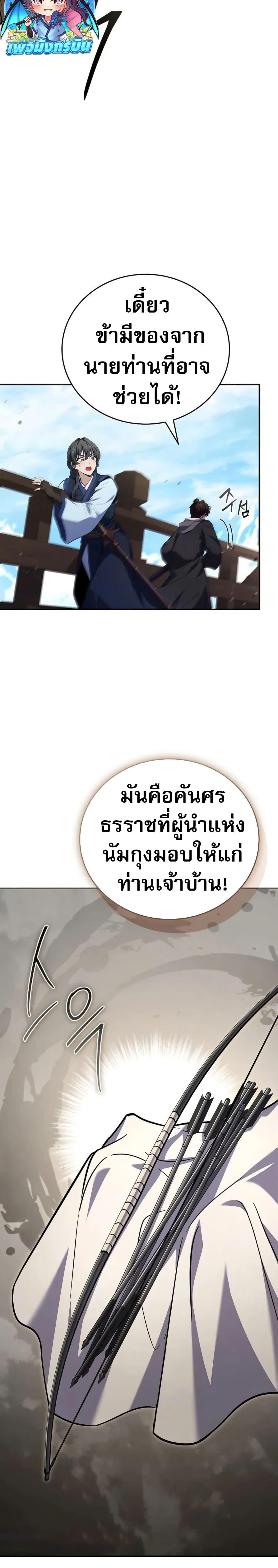 Manga-lc-com อ่านมังงะ อ่านการ์ตูน ออนไลน์ ฟรี Reincarnated Escort Warrior ตอนที่ 1 2 3 4 5 6 7 8 9 10 11 12 13 14 ฟรี ไม่มีโฆษณา Manga-lc - อ่าน มังงะ อ่าน การ์ตูน ออนไลน์ อ่านมังงะ ฟรี