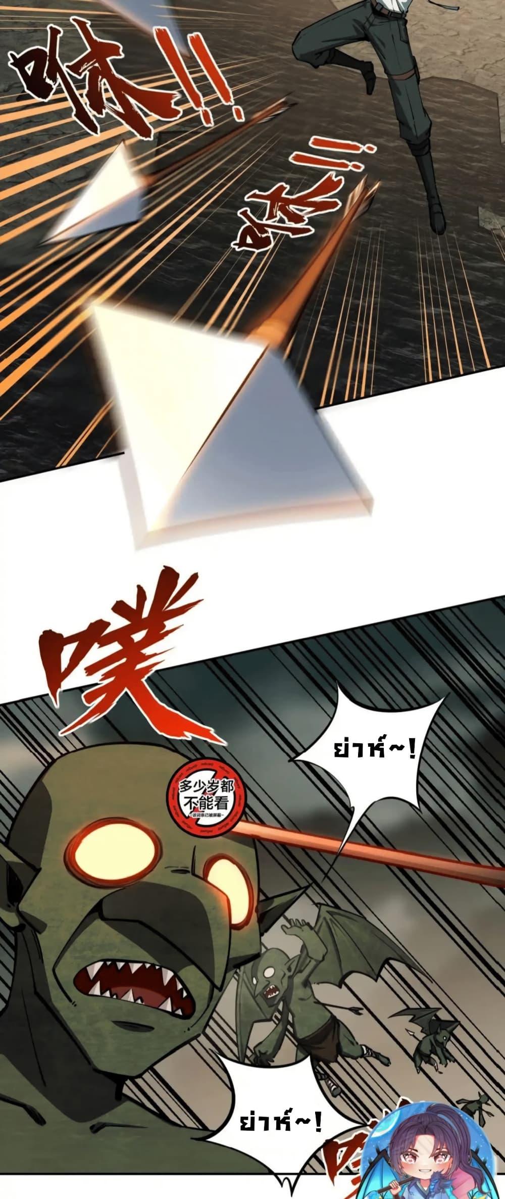 Manga-lc-com อ่านมังงะ อ่านการ์ตูน ออนไลน์ ฟรี All People Scramble for the Tower, I Cleared 999 Floors in Advance ตอนที่ 1 2 3 4 5 6 7 8 9 10 11 12 13 14 ฟรี ไม่มีโฆษณา Manga-lc - อ่าน มังงะ อ่าน การ์ตูน ออนไลน์ อ่านมังงะ ฟรี