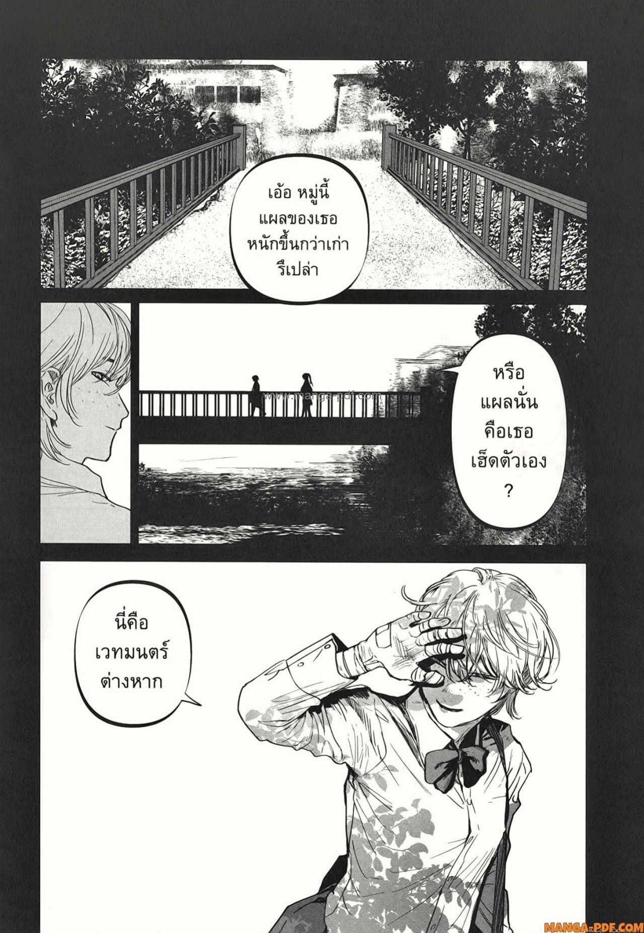 Manga-lc-com อ่านมังงะ อ่านการ์ตูน ออนไลน์ ฟรี After God ตอนที่ 1 2 3 4 5 6 7 8 9 10 11 12 13 14 ฟรี ไม่มีโฆษณา Manga-lc - อ่าน มังงะ อ่าน การ์ตูน ออนไลน์ อ่านมังงะ ฟรี