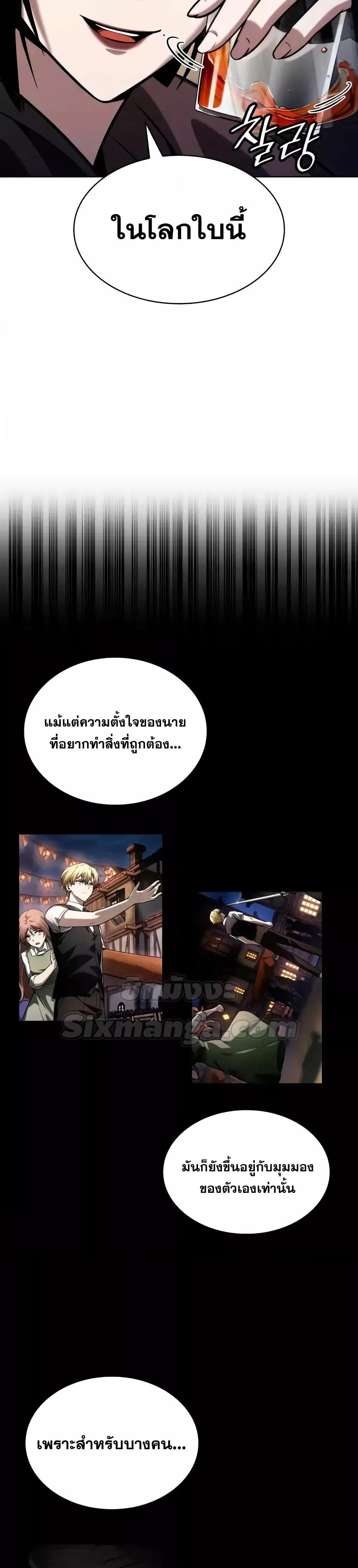 Manga-lc-com อ่านมังงะ อ่านการ์ตูน ออนไลน์ ฟรี InfiniteMage ตอนที่ 1 2 3 4 5 6 7 8 9 10 11 12 13 14 ฟรี ไม่มีโฆษณา Manga-lc - อ่าน มังงะ อ่าน การ์ตูน ออนไลน์ อ่านมังงะ ฟรี