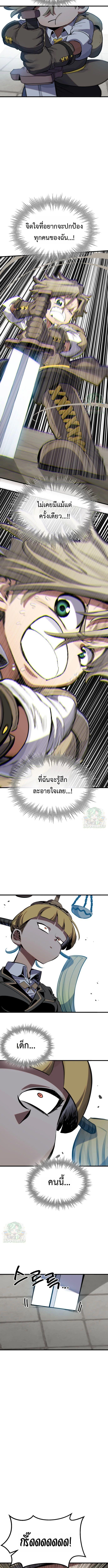 Manga-lc-com อ่านมังงะ อ่านการ์ตูน ออนไลน์ ฟรี Warrior of the Sword Heart ตอนที่ 1 2 3 4 5 6 7 8 9 10 11 12 13 14 ฟรี ไม่มีโฆษณา Manga-lc - อ่าน มังงะ อ่าน การ์ตูน ออนไลน์ อ่านมังงะ ฟรี