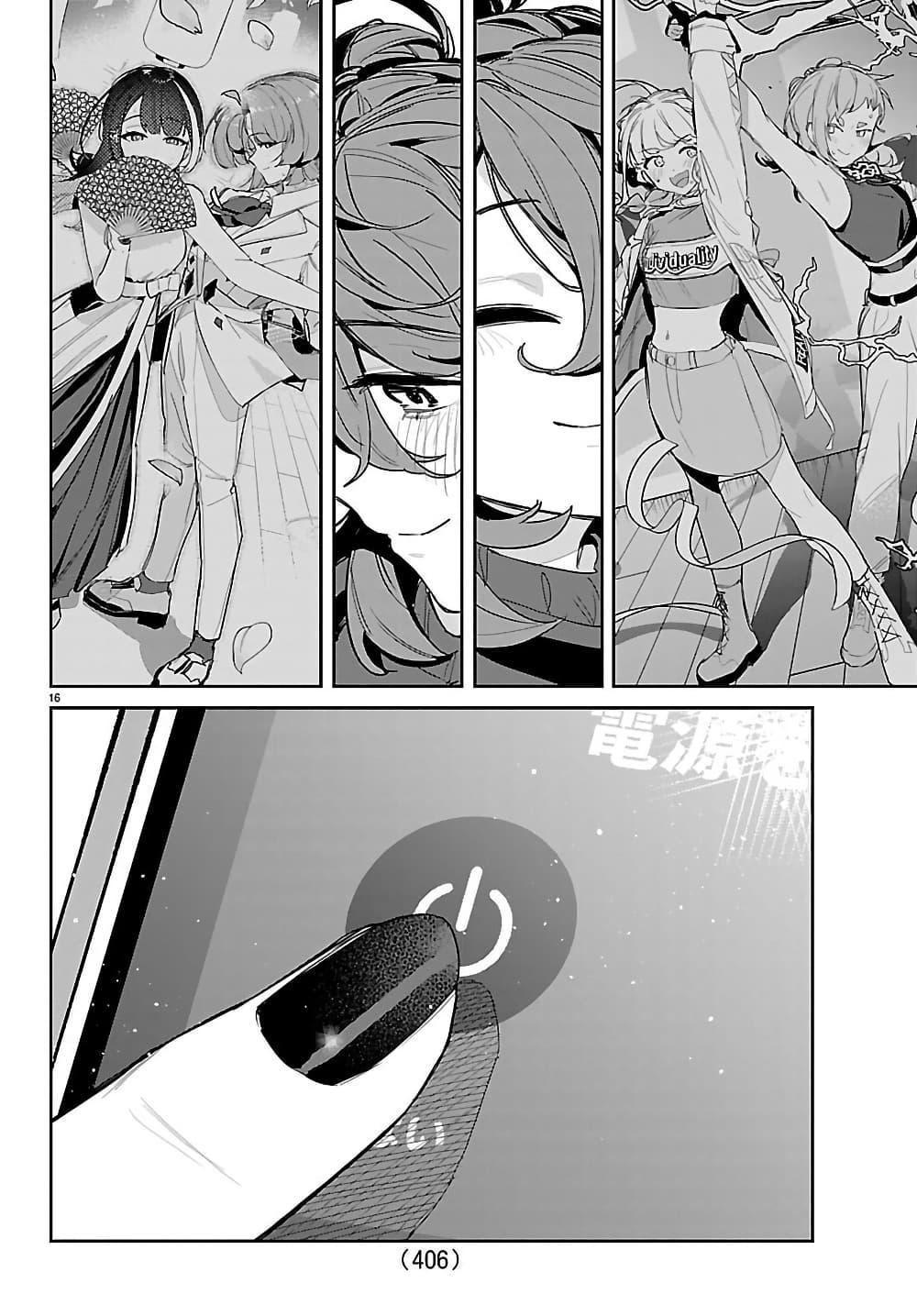 Manga-lc-com อ่านมังงะ อ่านการ์ตูน ออนไลน์ ฟรี Gakuen Idolm@aster Gold Rush ตอนที่ 1 2 3 4 5 6 7 8 9 10 11 12 13 14 ฟรี ไม่มีโฆษณา Manga-lc - อ่าน มังงะ อ่าน การ์ตูน ออนไลน์ อ่านมังงะ ฟรี