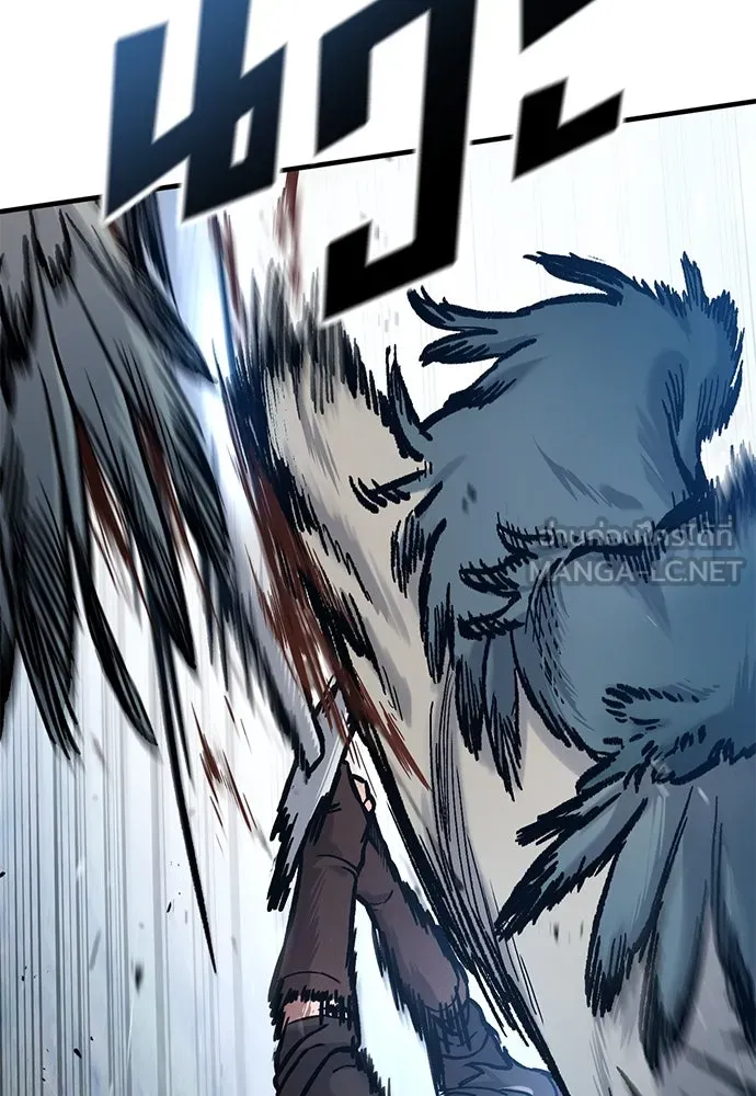 อัศวินวันเดียว ตอนที่ 45 รูปที่ 36