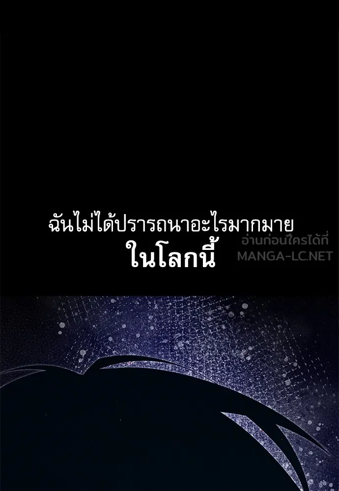 ชำแหละอะคาเดมีด้วยมีดแล่ปลา ตอนที่ 10 ออดิทอเร ดา ซิซิลเลีย (2) รูปที่ 165