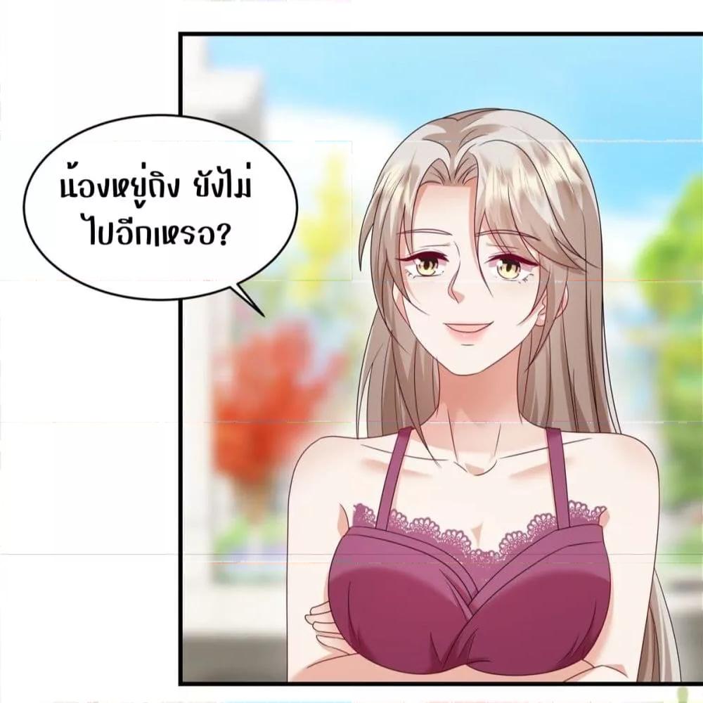 Manga-lc-com อ่านมังงะ อ่านการ์ตูน ออนไลน์ ฟรี PamperingtheP ตอนที่ 1 2 3 4 5 6 7 8 9 10 11 12 13 14 ฟรี ไม่มีโฆษณา Manga-lc - อ่าน มังงะ อ่าน การ์ตูน ออนไลน์ อ่านมังงะ ฟรี