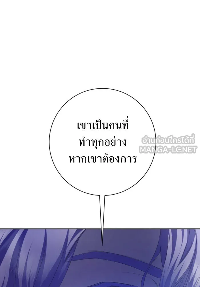 ชิงชีวิตพลิกลิขิตชะตา ตอนที่ 149. การต่อสู้ของสามฝ่าย รูปที่ 57