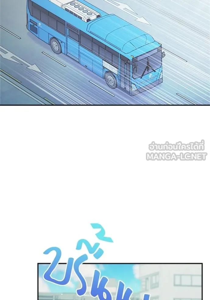 couple breaker ตอนที่ 76 รูปที่ 72