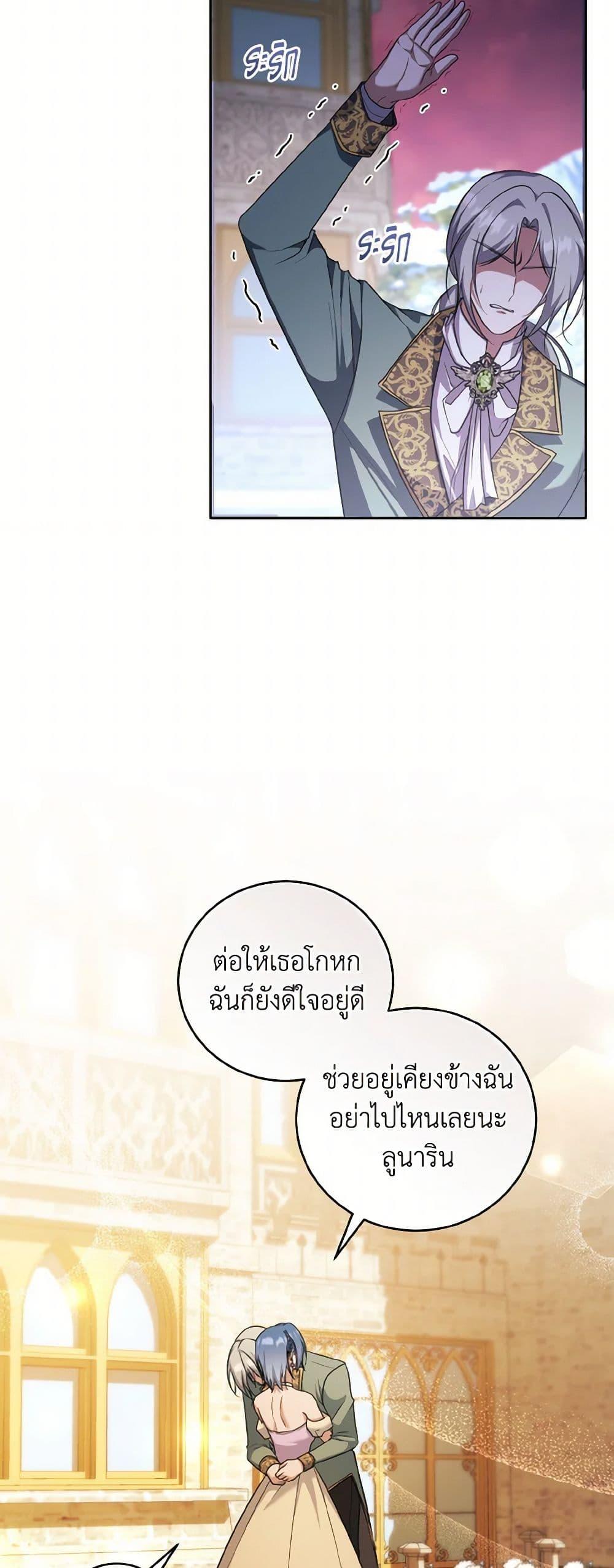 Manga-lc-com อ่านมังงะ อ่านการ์ตูน ออนไลน์ ฟรี I Plan To Become The Master Of A Stolen Family ตอนที่ 1 2 3 4 5 6 7 8 9 10 11 12 13 14 ฟรี ไม่มีโฆษณา Manga-lc - อ่าน มังงะ อ่าน การ์ตูน ออนไลน์ อ่านมังงะ ฟรี