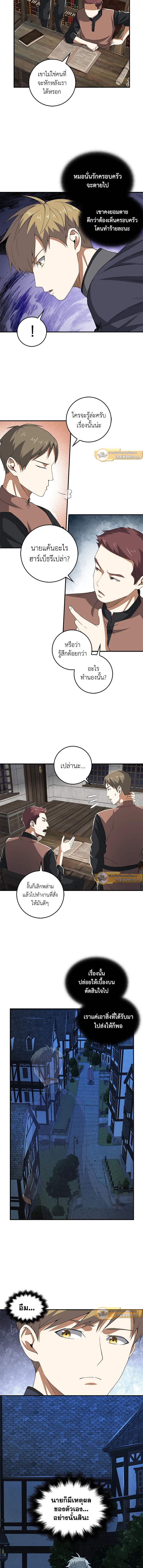 Manga-lc-com อ่านมังงะ อ่านการ์ตูน ออนไลน์ ฟรี The Lord of Coins ตอนที่ 1 2 3 4 5 6 7 8 9 10 11 12 13 14 ฟรี ไม่มีโฆษณา Manga-lc - อ่าน มังงะ อ่าน การ์ตูน ออนไลน์ อ่านมังงะ ฟรี