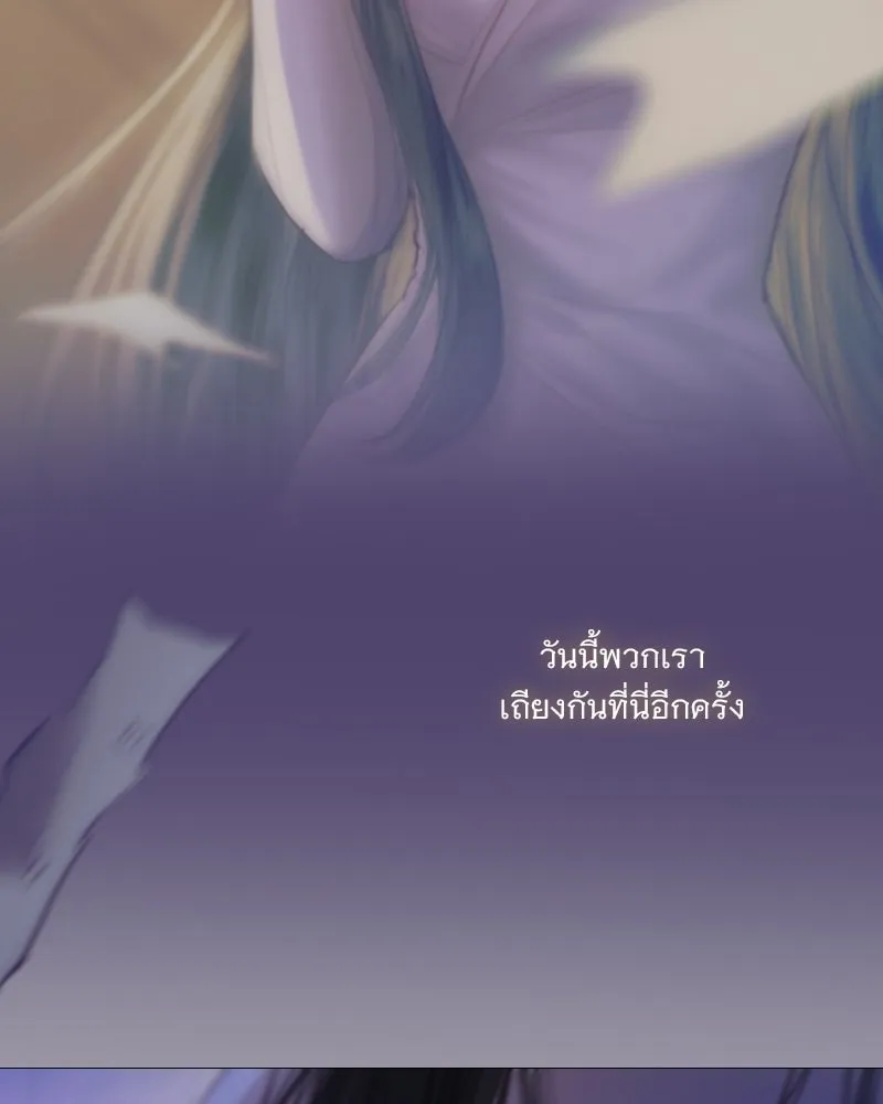 เซเรน่า ตอนที่ 135 รูปที่ 74