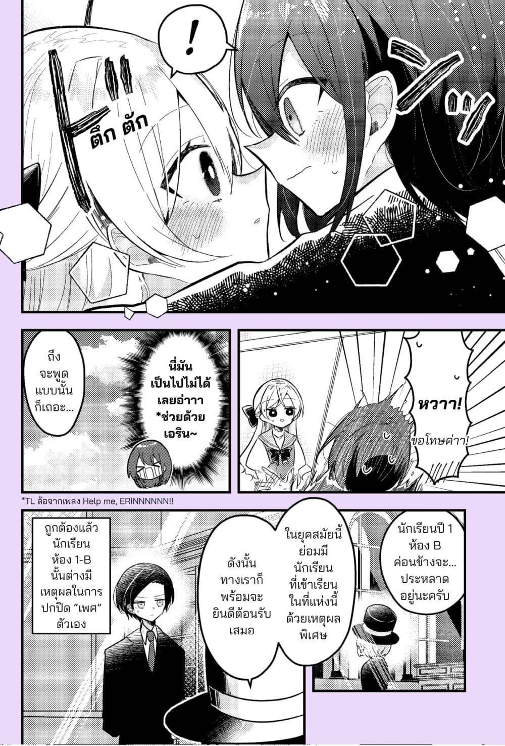 Manga-lc-com อ่านมังงะ อ่านการ์ตูน ออนไลน์ ฟรี Nikagetsugo ni Seibetsu ga Bareru Josou Danshi ตอนที่ 1 2 3 4 5 6 7 8 9 10 11 12 13 14 ฟรี ไม่มีโฆษณา Manga-lc - อ่าน มังงะ อ่าน การ์ตูน ออนไลน์ อ่านมังงะ ฟรี