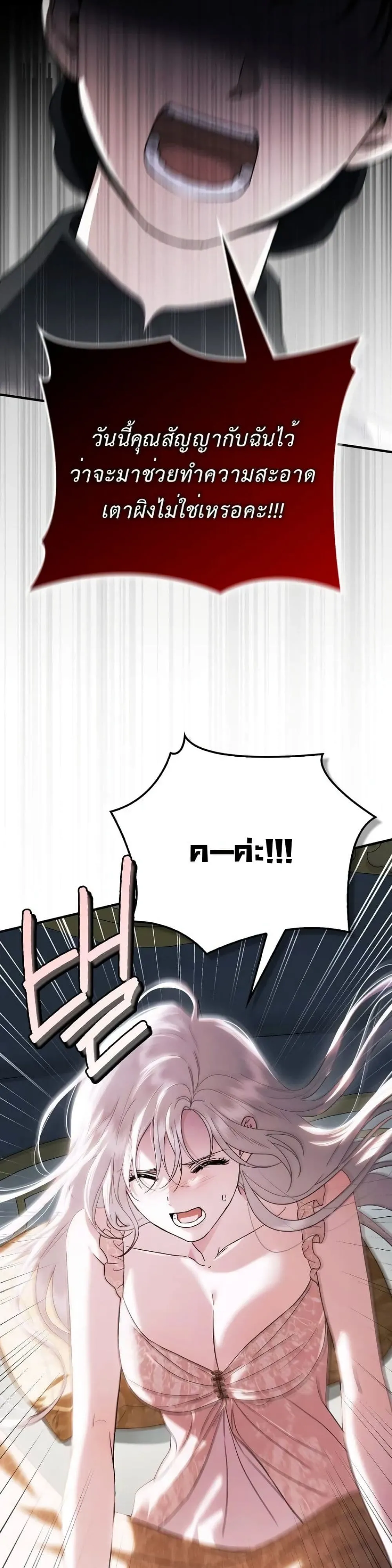 Manga-lc-com อ่านมังงะ อ่านการ์ตูน ออนไลน์ ฟรี My Husband Was Clearly a Paladin ตอนที่ 1 2 3 4 5 6 7 8 9 10 11 12 13 14 ฟรี ไม่มีโฆษณา Manga-lc - อ่าน มังงะ อ่าน การ์ตูน ออนไลน์ อ่านมังงะ ฟรี