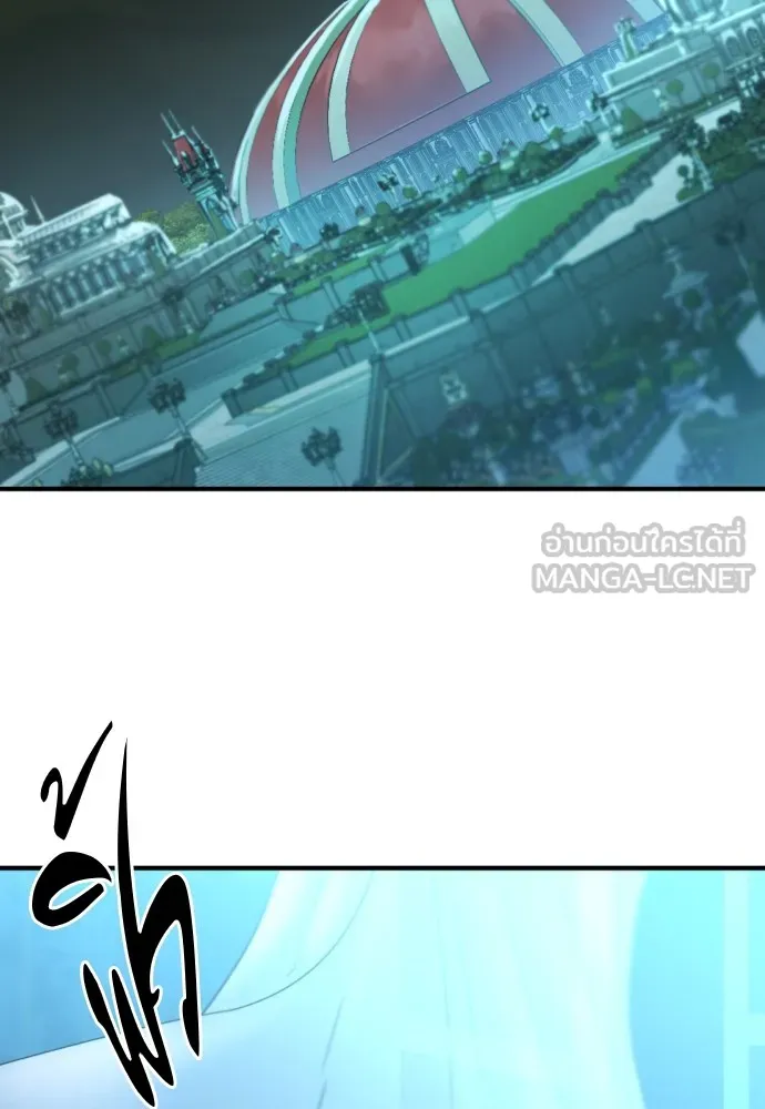 ยอดสถาปนิกผู้พิทักษ์อาณาจักร ตอนที่ 127 รูปที่ 3
