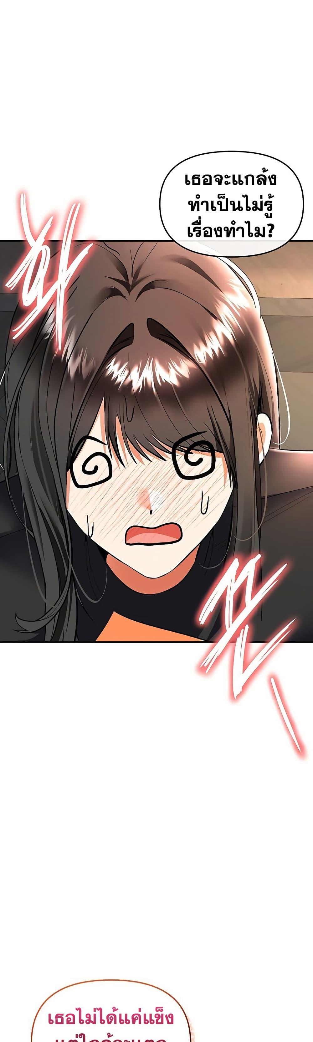 Doujin-Lc- อ่าน โดจิน มังฮวา เกาหลี ญี่ปุ่น จีน แปลไทย Woman Massage ตอนที่ 1 2 3 4 5 6 7 8 9 10 11 12 13 14 ฟรี ไม่มีโฆษณา อ่าน โดจิน Manhwa เกาหลี ญี่ปุ่น จีน เรามีครบ คัดมาให้เน้นๆ โดจิน 18+ รับประกันความฟินโดย  Doujin Lc