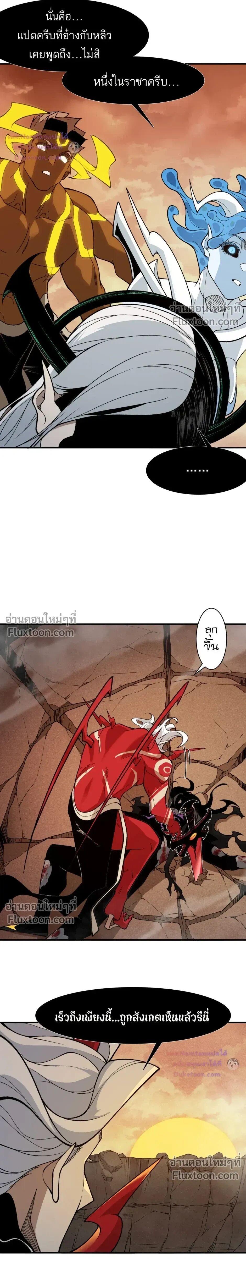 Manga-lc-com อ่านมังงะ อ่านการ์ตูน ออนไลน์ ฟรี Demonic Evolution ตอนที่ 1 2 3 4 5 6 7 8 9 10 11 12 13 14 ฟรี ไม่มีโฆษณา Manga-lc - อ่าน มังงะ อ่าน การ์ตูน ออนไลน์ อ่านมังงะ ฟรี