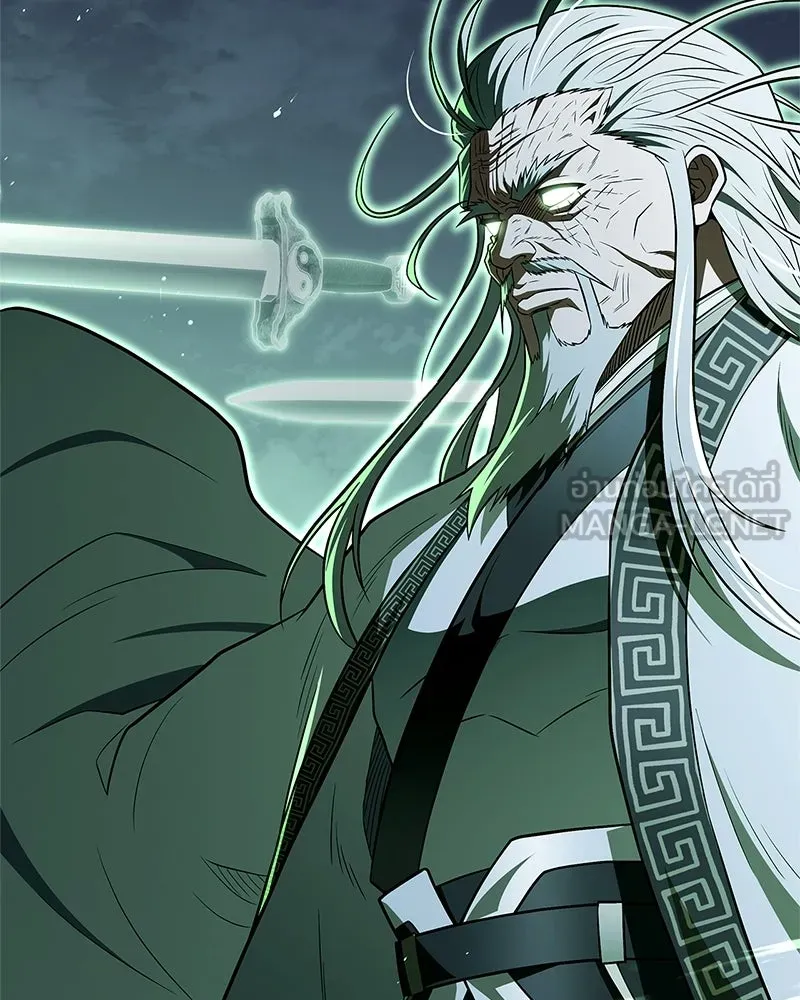 สุดยอดเทรนเนอร์แห่งยุทธภพ ตอนที่ 113 หนึ่งในสามยอดกระบี่แห่งใต้หล้ รูปที่ 120