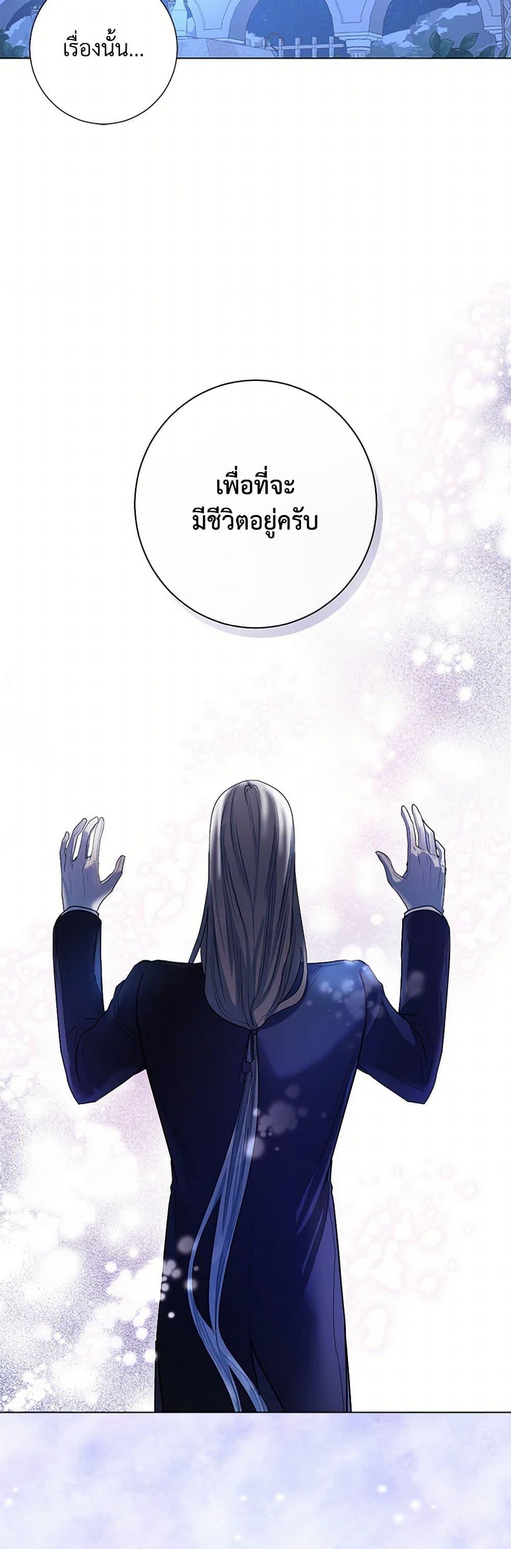 Manga-lc-com อ่านมังงะ อ่านการ์ตูน ออนไลน์ ฟรี The Duchess’s Contract Marriage ตอนที่ 1 2 3 4 5 6 7 8 9 10 11 12 13 14 ฟรี ไม่มีโฆษณา Manga-lc - อ่าน มังงะ อ่าน การ์ตูน ออนไลน์ อ่านมังงะ ฟรี