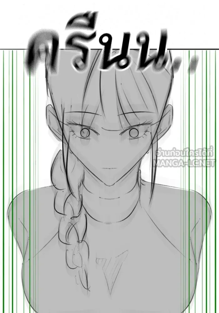 Reality Quest ตอนที่ ตอนพิเศษ  สวนน้ำของคิมชองวอล รูปที่ 66