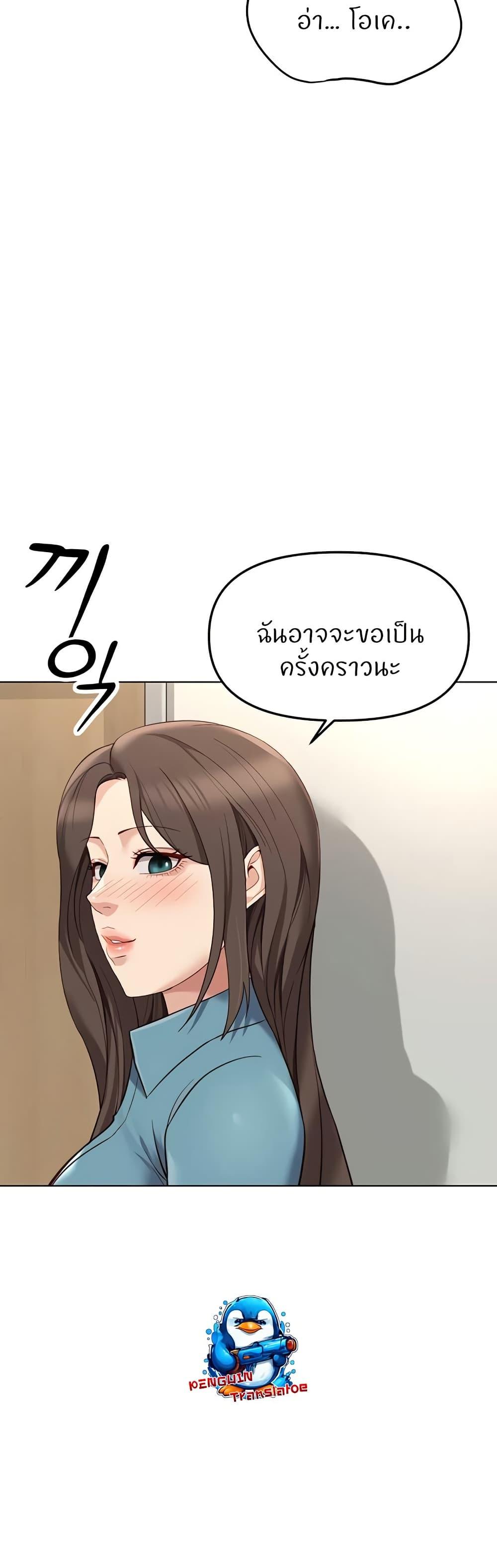Doujin-Lc- อ่าน โดจิน มังฮวา เกาหลี ญี่ปุ่น จีน แปลไทย Common Sense Manipulation Program ตอนที่ 1 2 3 4 5 6 7 8 9 10 11 12 13 14 ฟรี ไม่มีโฆษณา อ่าน โดจิน Manhwa เกาหลี ญี่ปุ่น จีน เรามีครบ คัดมาให้เน้นๆ โดจิน 18+ รับประกันความฟินโดย  Doujin Lc