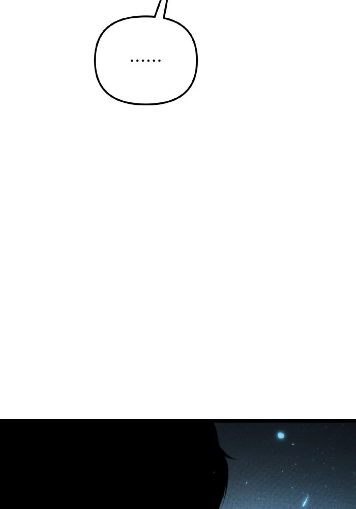 การแข่งขันของผู้เกิดใหม่ ตอนที่ 86 รูปที่ 5