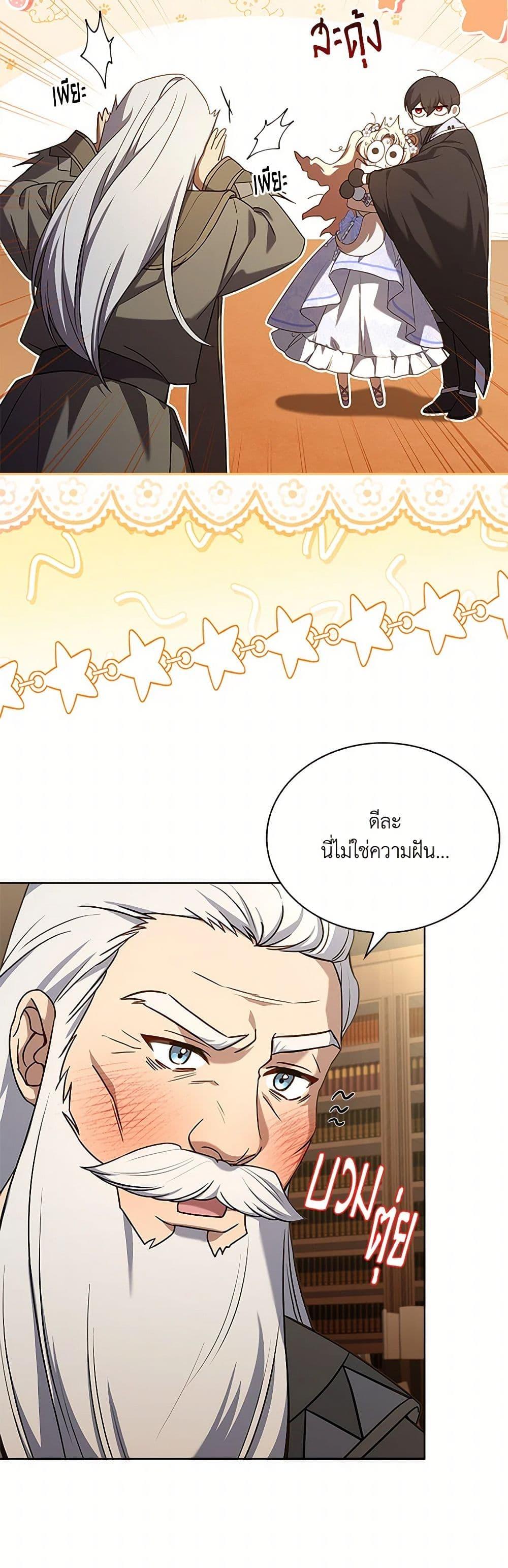 Manga-lc-com อ่านมังงะ อ่านการ์ตูน ออนไลน์ ฟรี Happy Sea World ตอนที่ 1 2 3 4 5 6 7 8 9 10 11 12 13 14 ฟรี ไม่มีโฆษณา Manga-lc - อ่าน มังงะ อ่าน การ์ตูน ออนไลน์ อ่านมังงะ ฟรี