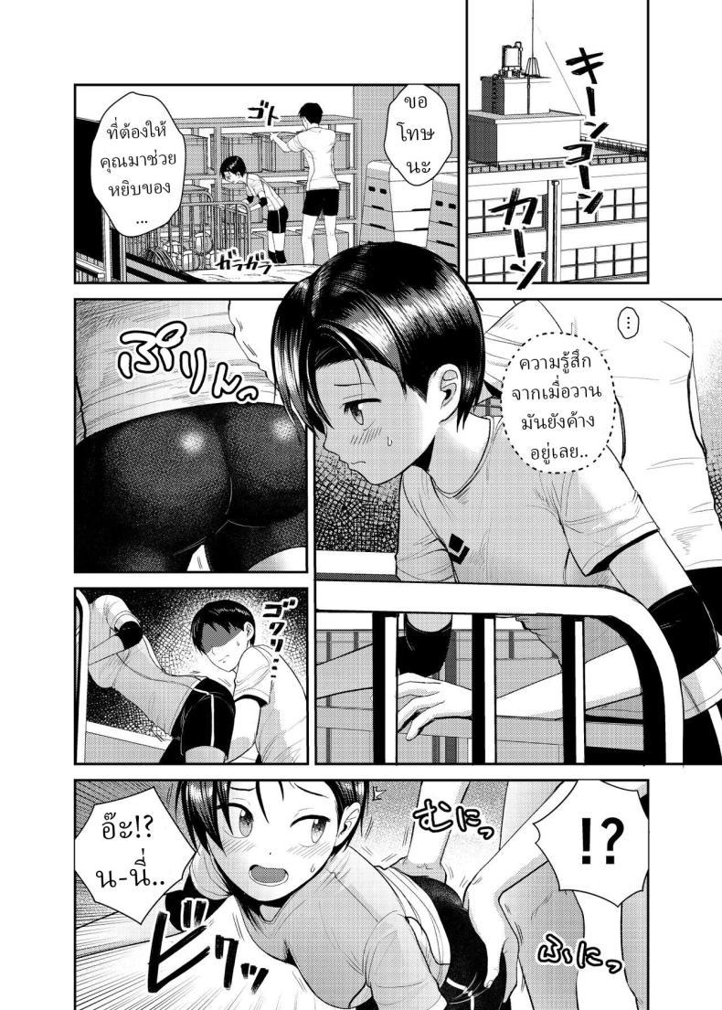 Doujin-Lc- อ่าน โดจิน มังฮวา เกาหลี ญี่ปุ่น จีน แปลไทย สาววอลเลย์บอล [Circle Funnyaka (Funnyaka)] Volley-bu no Kouhai ตอนที่ 1 2 3 4 5 6 7 8 9 10 11 12 13 14 ฟรี ไม่มีโฆษณา อ่าน โดจิน Manhwa เกาหลี ญี่ปุ่น จีน เรามีครบ คัดมาให้เน้นๆ โดจิน 18+ รับประกันความฟินโดย  Doujin Lc