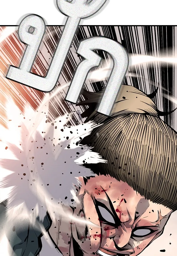 King Game ตอนที่ 14 หายเครียดเป็นปลิดทิ้งเลย! รูปที่ 86