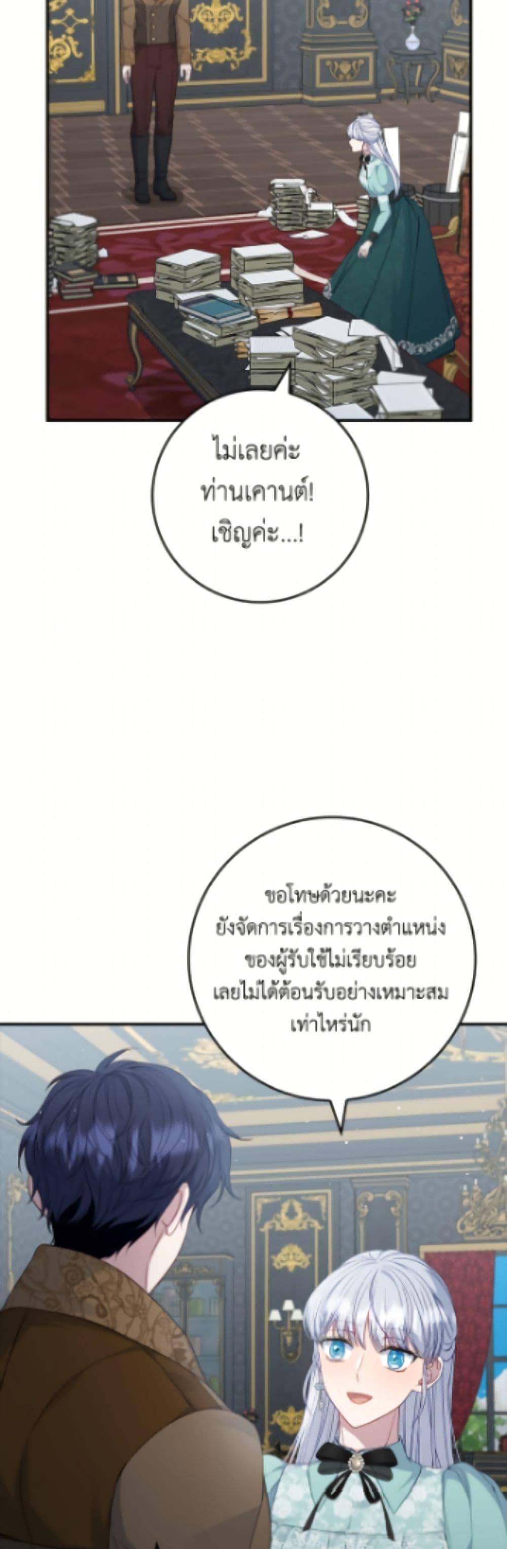 Manga-lc-com อ่านมังงะ อ่านการ์ตูน ออนไลน์ ฟรี Fakes Don’t Want To Be Real ตอนที่ 1 2 3 4 5 6 7 8 9 10 11 12 13 14 ฟรี ไม่มีโฆษณา Manga-lc - อ่าน มังงะ อ่าน การ์ตูน ออนไลน์ อ่านมังงะ ฟรี