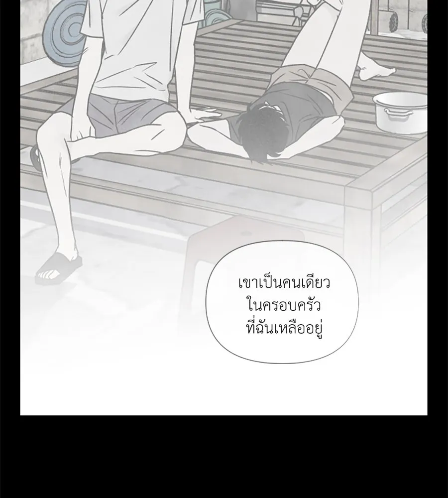 เหตุผลของคนไม่อยากอยู่ ตอนที่ 81 รูปที่ 46