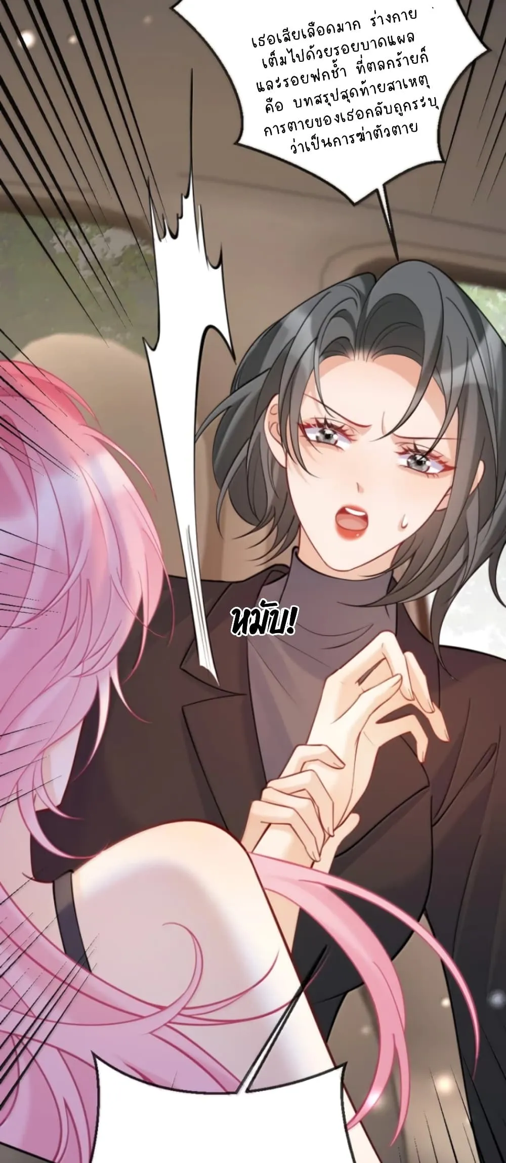 Manga-lc-com อ่านมังงะ อ่านการ์ตูน ออนไลน์ ฟรี Black Moonlight Heroine Always Wants to Mark Me ตอนที่ 1 2 3 4 5 6 7 8 9 10 11 12 13 14 ฟรี ไม่มีโฆษณา Manga-lc - อ่าน มังงะ อ่าน การ์ตูน ออนไลน์ อ่านมังงะ ฟรี