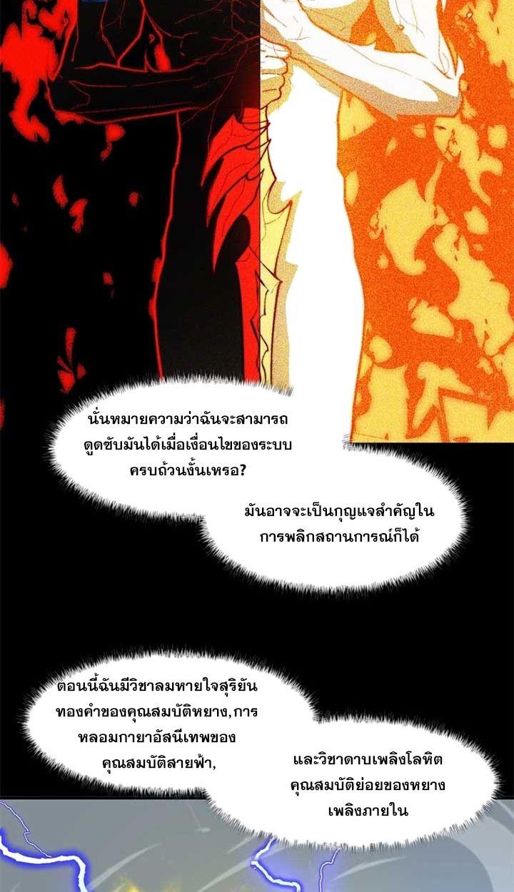 Manga-lc-com อ่านมังงะ อ่านการ์ตูน ออนไลน์ ฟรี After breaking up with the school beauty, I became a martial arts master ตอนที่ 1 2 3 4 5 6 7 8 9 10 11 12 13 14 ฟรี ไม่มีโฆษณา Manga-lc - อ่าน มังงะ อ่าน การ์ตูน ออนไลน์ อ่านมังงะ ฟรี