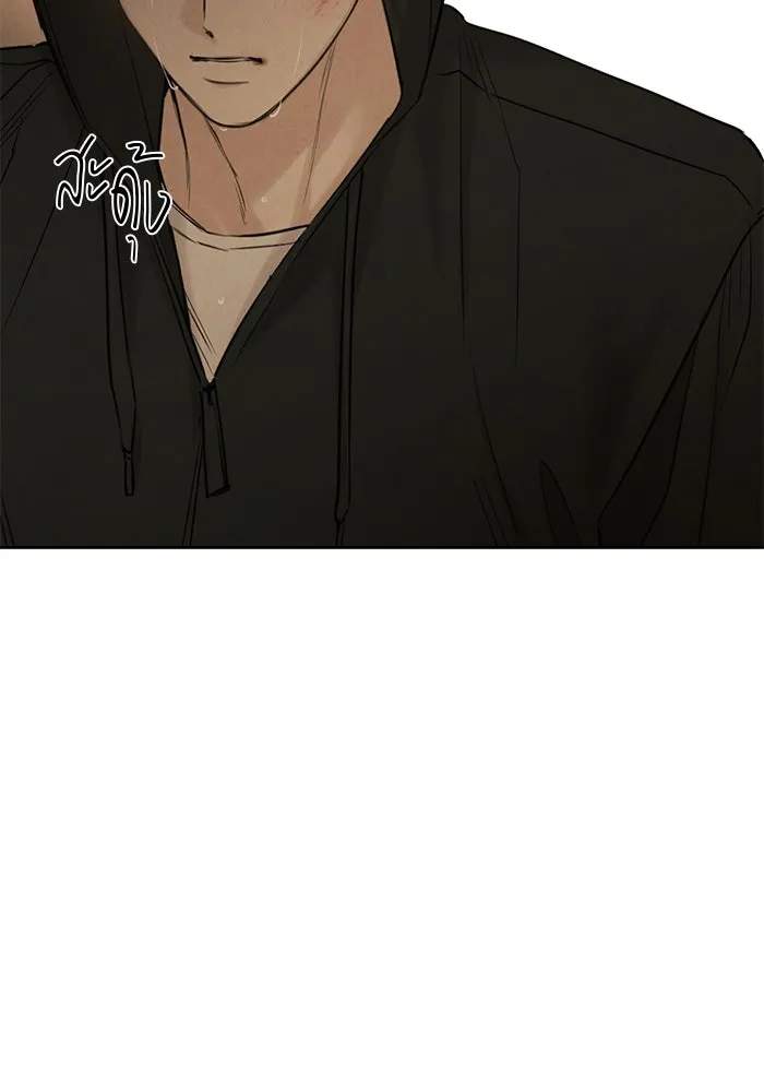 เพียงรุ่งอรุณ ตอนที่ 66 รูปที่ 86