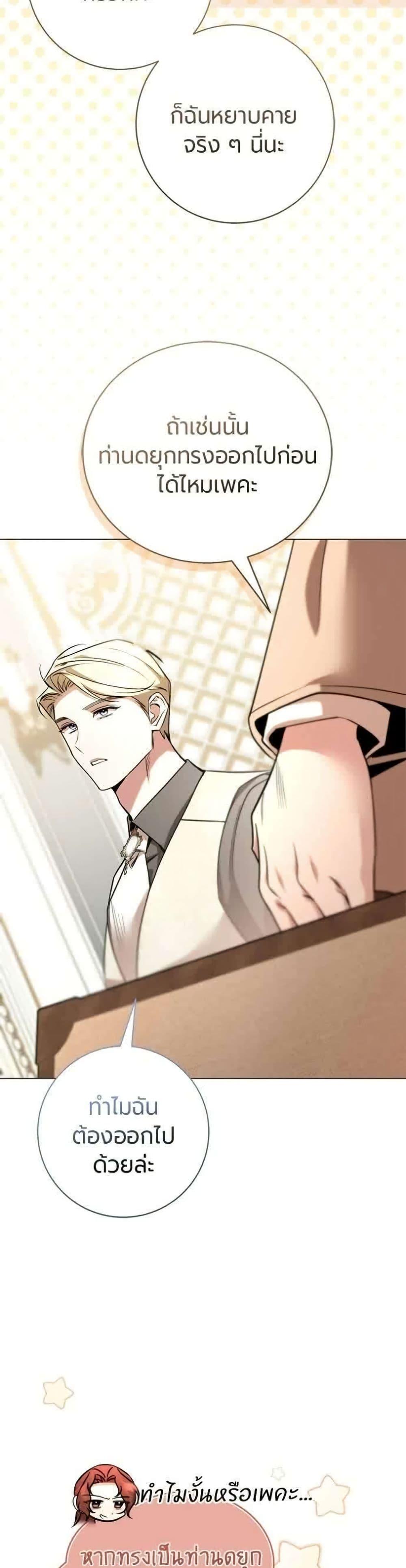 Manga-lc-com อ่านมังงะ อ่านการ์ตูน ออนไลน์ ฟรี To the Perfect Duke ตอนที่ 1 2 3 4 5 6 7 8 9 10 11 12 13 14 ฟรี ไม่มีโฆษณา Manga-lc - อ่าน มังงะ อ่าน การ์ตูน ออนไลน์ อ่านมังงะ ฟรี