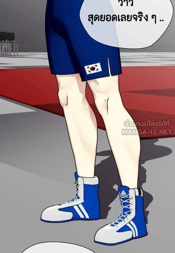 หมาหัวเน่า ตอนที่ 116 รูปที่ 21