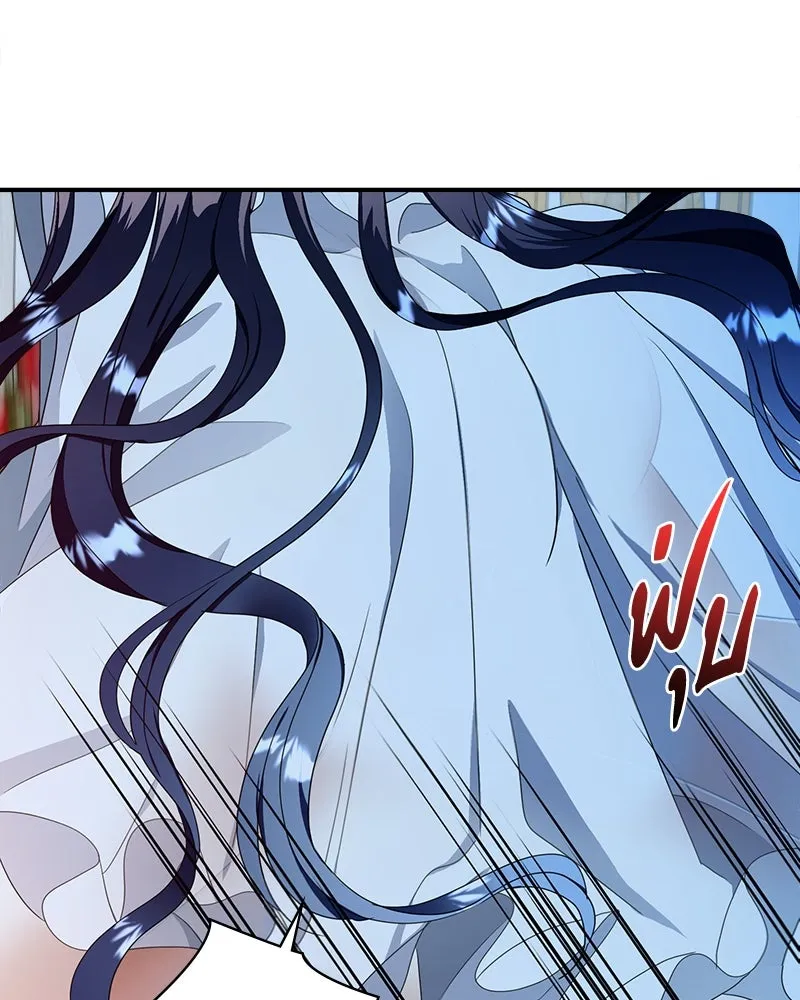 คนรักตายกลายเป็นทรราช ตอนที่ 27 รูปที่ 11