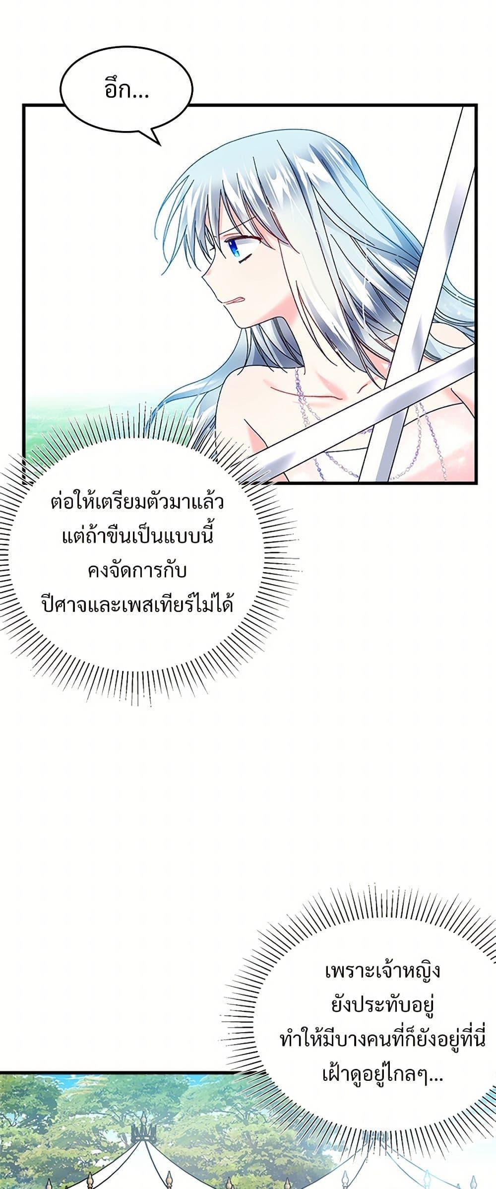 Manga-lc-com อ่านมังงะ อ่านการ์ตูน ออนไลน์ ฟรี The Lady’s Butler ตอนที่ 1 2 3 4 5 6 7 8 9 10 11 12 13 14 ฟรี ไม่มีโฆษณา Manga-lc - อ่าน มังงะ อ่าน การ์ตูน ออนไลน์ อ่านมังงะ ฟรี