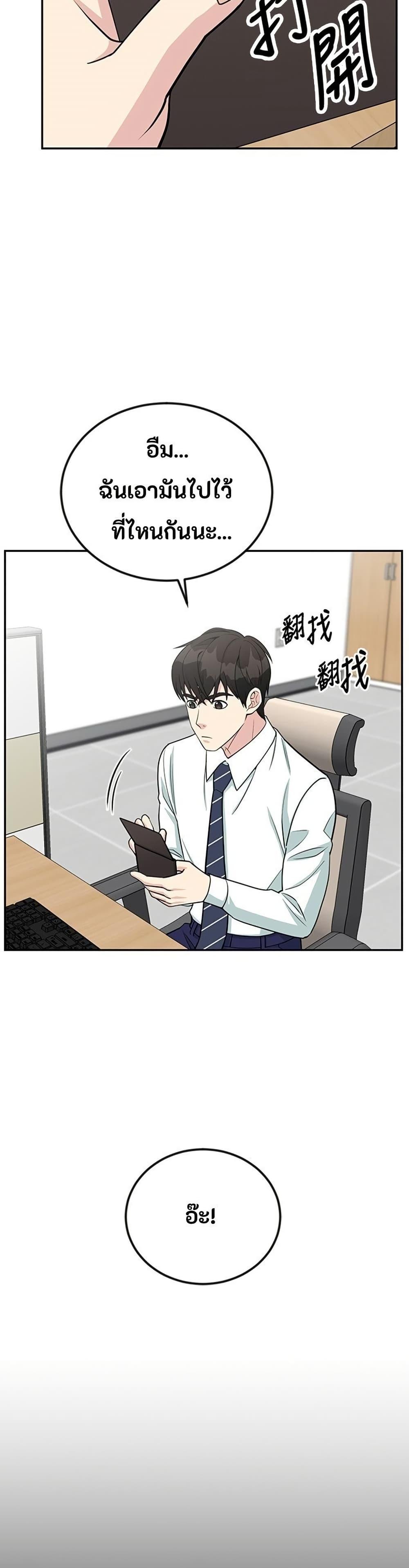 Manga-lc-com อ่านมังงะ อ่านการ์ตูน ออนไลน์ ฟรี Reincarnated as a New Employee ตอนที่ 1 2 3 4 5 6 7 8 9 10 11 12 13 14 ฟรี ไม่มีโฆษณา Manga-lc - อ่าน มังงะ อ่าน การ์ตูน ออนไลน์ อ่านมังงะ ฟรี