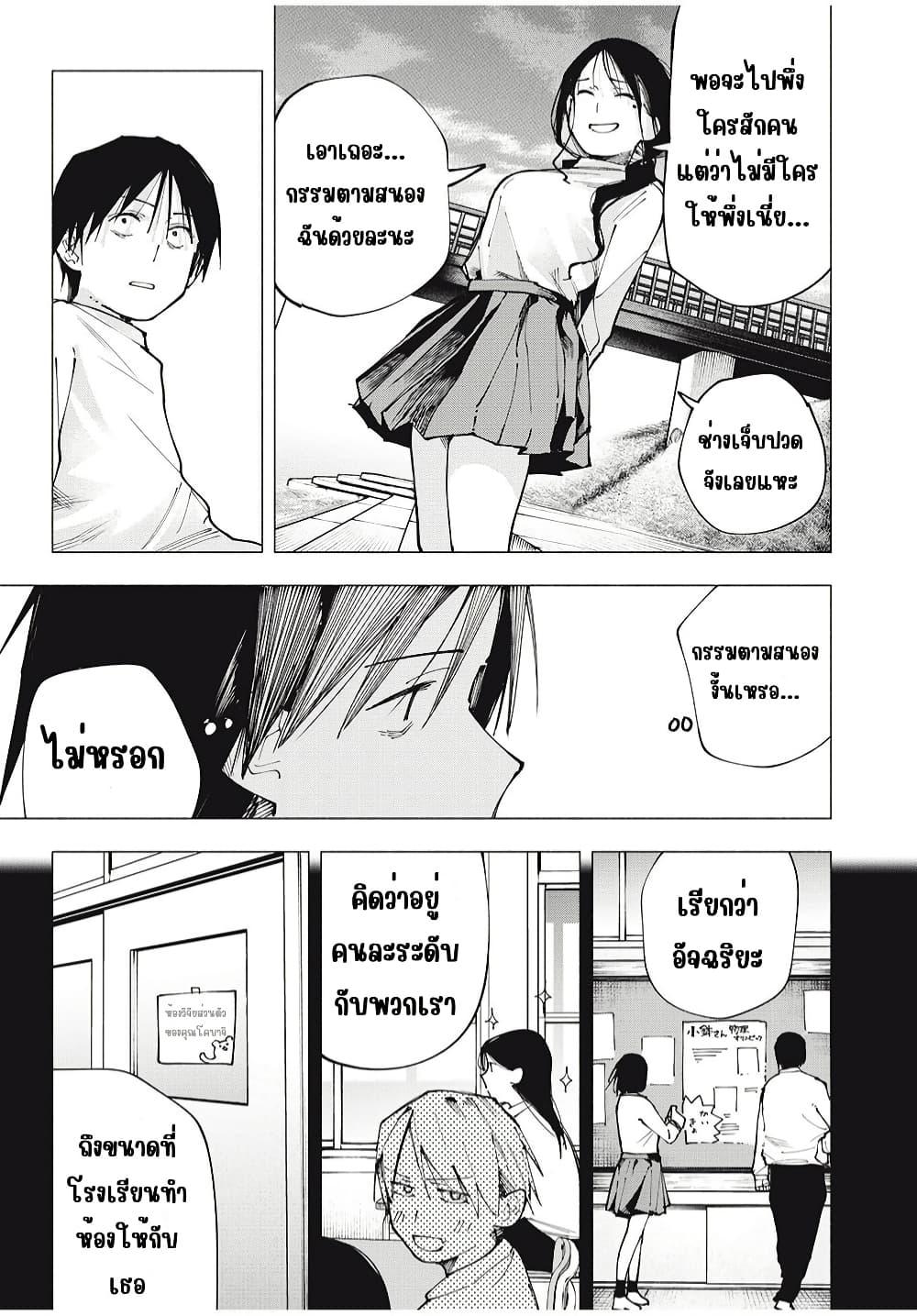 Manga-lc-com อ่านมังงะ อ่านการ์ตูน ออนไลน์ ฟรี Yane no Shita no Artemis ตอนที่ 1 2 3 4 5 6 7 8 9 10 11 12 13 14 ฟรี ไม่มีโฆษณา Manga-lc - อ่าน มังงะ อ่าน การ์ตูน ออนไลน์ อ่านมังงะ ฟรี
