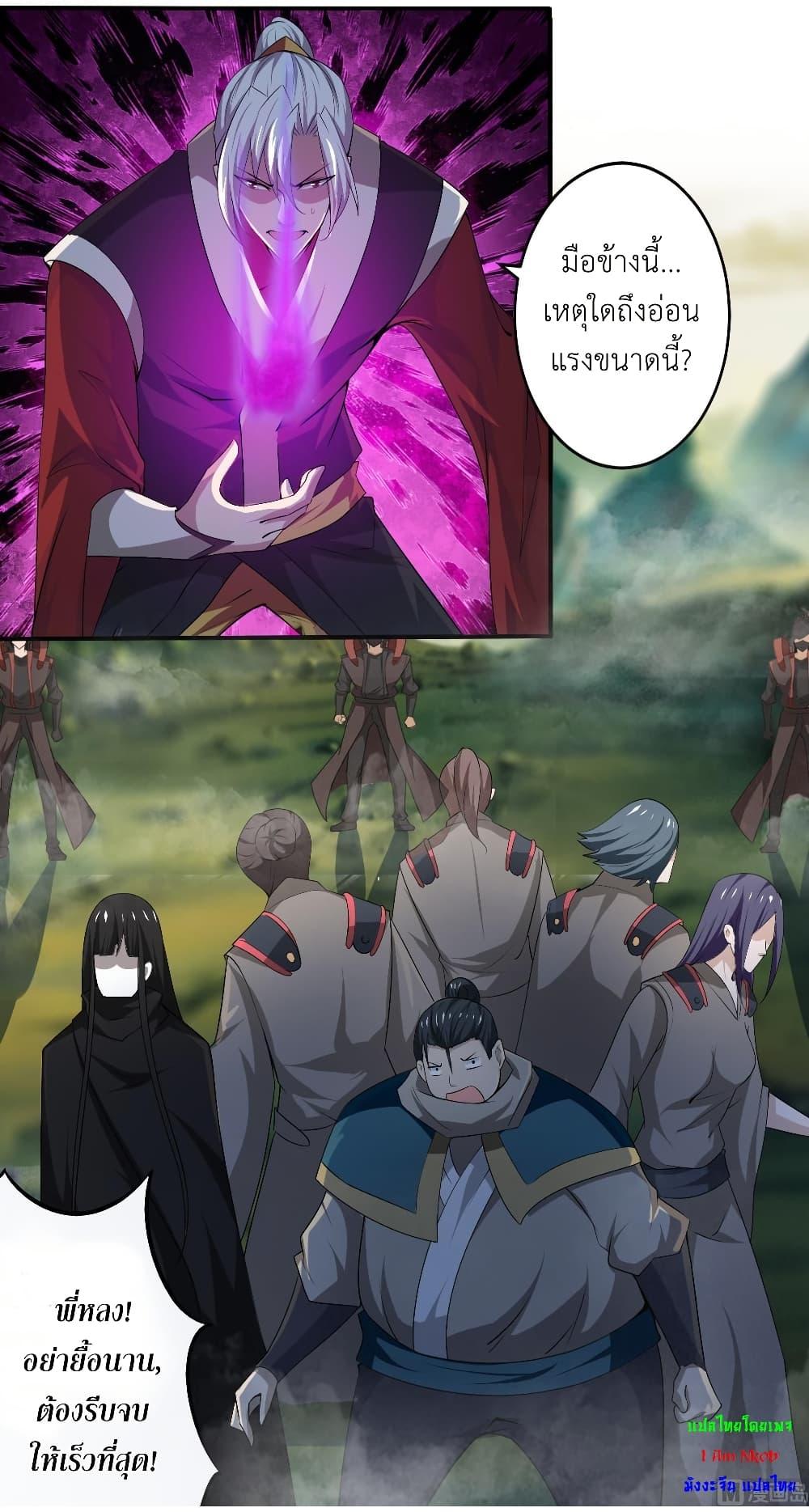 Manga-lc-com อ่านมังงะ อ่านการ์ตูน ออนไลน์ ฟรี Magic Fairy ปรัมปราแห่งเวทมนตร์ ตอนที่ 1 2 3 4 5 6 7 8 9 10 11 12 13 14 ฟรี ไม่มีโฆษณา Manga-lc - อ่าน มังงะ อ่าน การ์ตูน ออนไลน์ อ่านมังงะ ฟรี