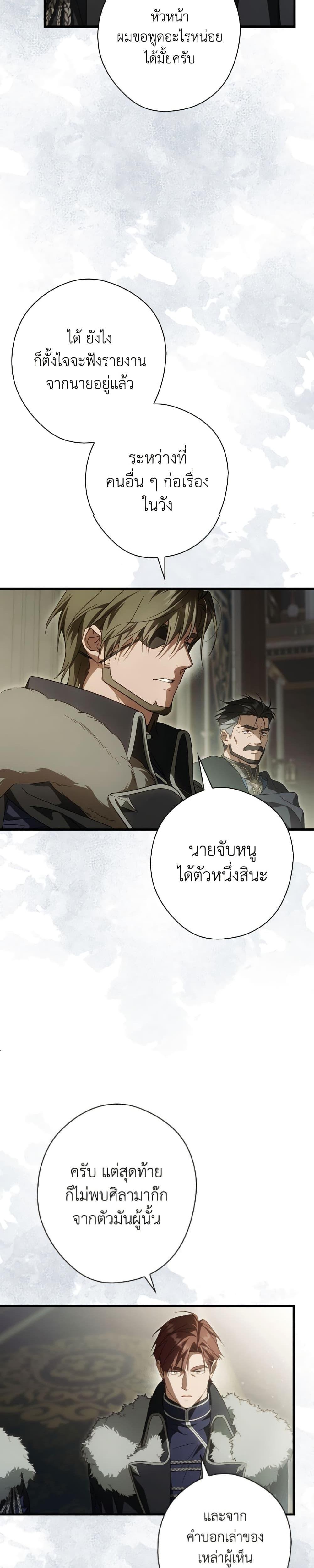 Manga-lc-com อ่านมังงะ อ่านการ์ตูน ออนไลน์ ฟรี How to Get My Husband on My Side ตอนที่ 1 2 3 4 5 6 7 8 9 10 11 12 13 14 ฟรี ไม่มีโฆษณา Manga-lc - อ่าน มังงะ อ่าน การ์ตูน ออนไลน์ อ่านมังงะ ฟรี