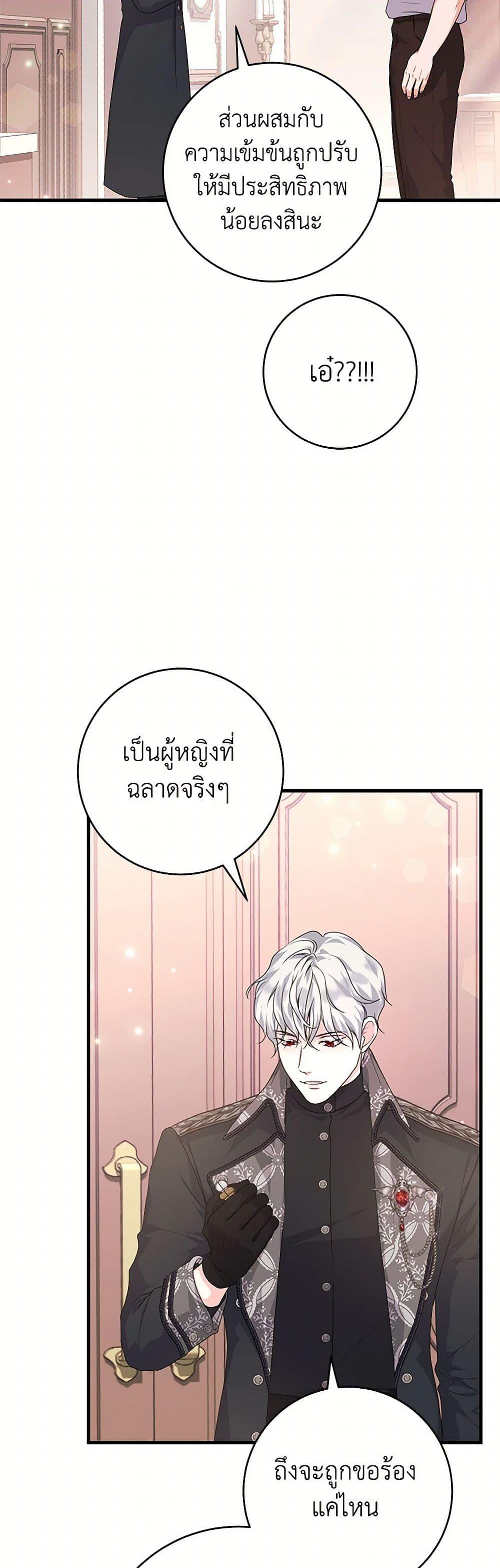 Manga-lc-com อ่านมังงะ อ่านการ์ตูน ออนไลน์ ฟรี The Archduke’s Magical Business Partner ตอนที่ 1 2 3 4 5 6 7 8 9 10 11 12 13 14 ฟรี ไม่มีโฆษณา Manga-lc - อ่าน มังงะ อ่าน การ์ตูน ออนไลน์ อ่านมังงะ ฟรี