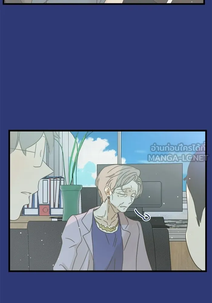 ฉันมันร้าย หรือเพราะโลกไม่น่ารัก ตอนที่ 113 รูปที่ 87