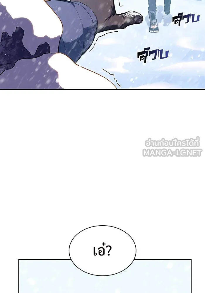 ผู้เล่นหน้าใหม่เลเวลแมกซ์ ตอนที่ 84 ชั้น 7 ทุนดรา ดินแดนแห่งความหน รูปที่ 30