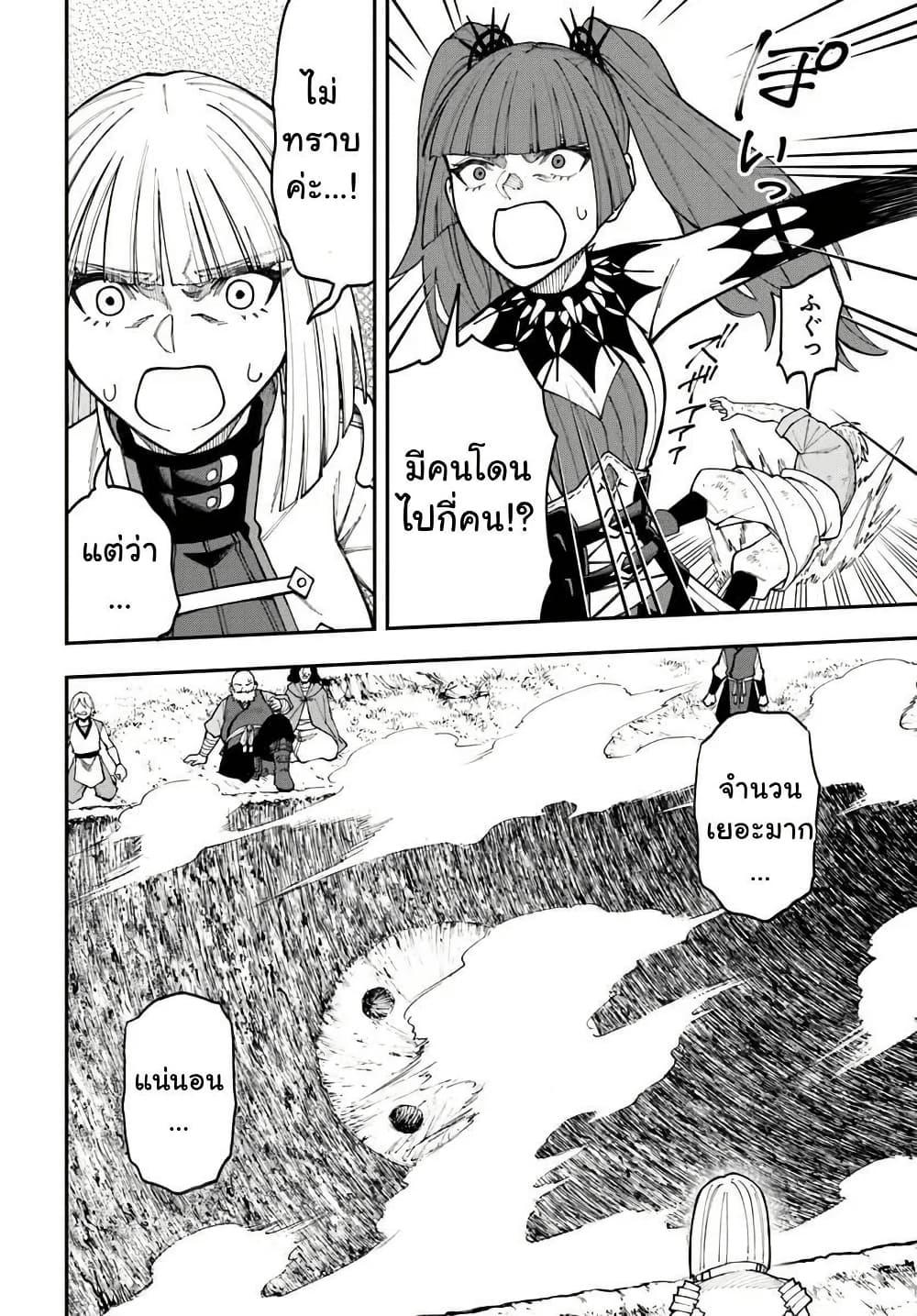 Manga-lc-com อ่านมังงะ อ่านการ์ตูน ออนไลน์ ฟรี Nito no Taidana Isekai Shoukougun Saijaku Shoku “Healer” nano ni Saikyou wa Cheat desu ka ตอนที่ 1 2 3 4 5 6 7 8 9 10 11 12 13 14 ฟรี ไม่มีโฆษณา Manga-lc - อ่าน มังงะ อ่าน การ์ตูน ออนไลน์ อ่านมังงะ ฟรี