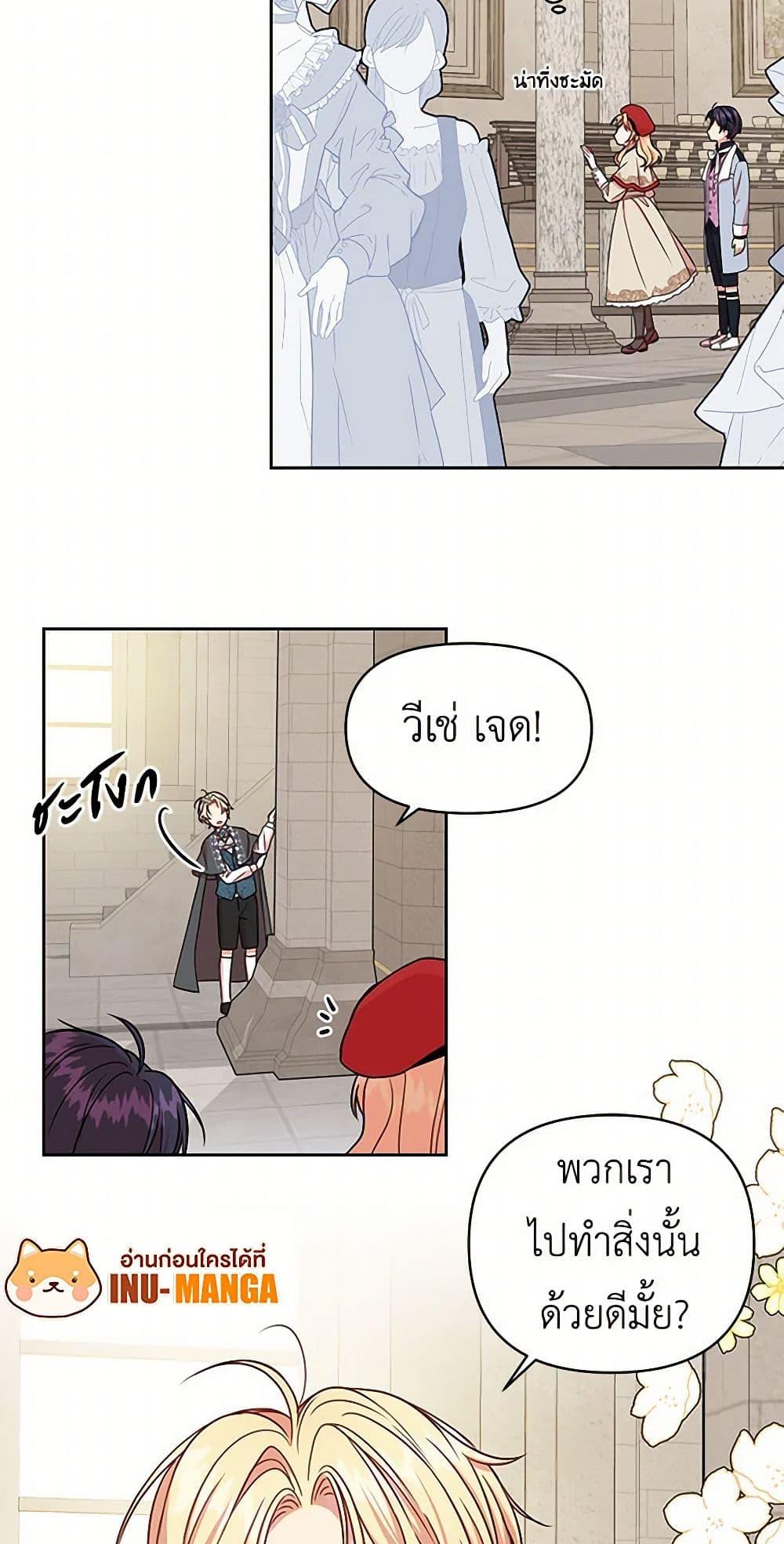 Manga-lc-com อ่านมังงะ อ่านการ์ตูน ออนไลน์ ฟรี My BFF is a Tyrant in Training ตอนที่ 1 2 3 4 5 6 7 8 9 10 11 12 13 14 ฟรี ไม่มีโฆษณา Manga-lc - อ่าน มังงะ อ่าน การ์ตูน ออนไลน์ อ่านมังงะ ฟรี