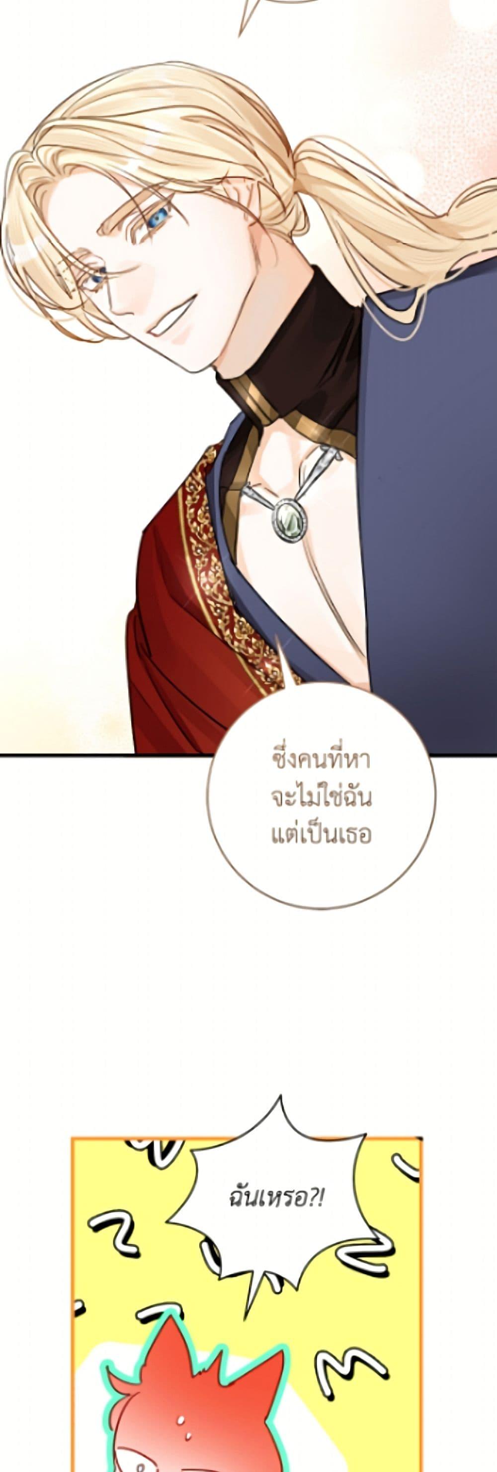 Manga-lc-com อ่านมังงะ อ่านการ์ตูน ออนไลน์ ฟรี The Archduke’s Gorgeous Wedding Was a Fraud ตอนที่ 1 2 3 4 5 6 7 8 9 10 11 12 13 14 ฟรี ไม่มีโฆษณา Manga-lc - อ่าน มังงะ อ่าน การ์ตูน ออนไลน์ อ่านมังงะ ฟรี