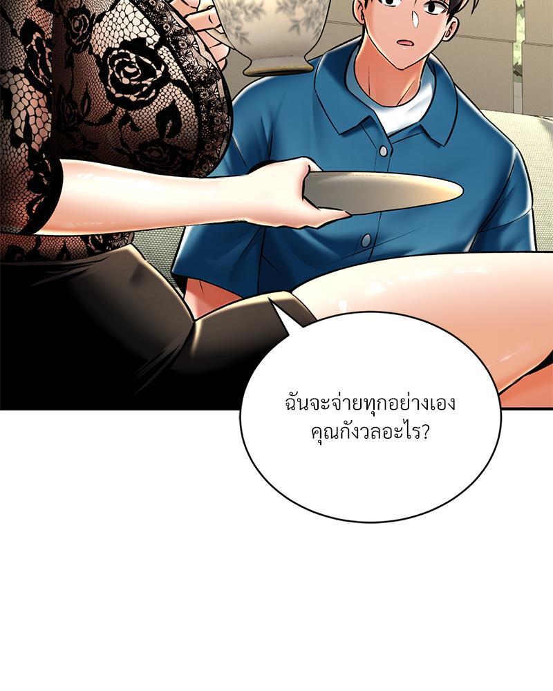 Doujin-Lc- อ่าน โดจิน มังฮวา เกาหลี ญี่ปุ่น จีน แปลไทย Herbal Love Story ตอนที่ 1 2 3 4 5 6 7 8 9 10 11 12 13 14 ฟรี ไม่มีโฆษณา อ่าน โดจิน Manhwa เกาหลี ญี่ปุ่น จีน เรามีครบ คัดมาให้เน้นๆ โดจิน 18+ รับประกันความฟินโดย  Doujin Lc