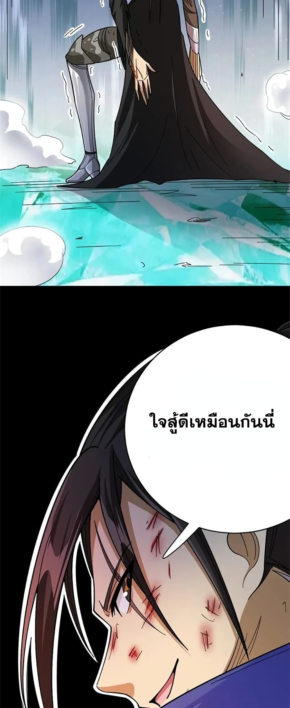 Manga-lc-com อ่านมังงะ อ่านการ์ตูน ออนไลน์ ฟรี Release That Witch ตอนที่ 1 2 3 4 5 6 7 8 9 10 11 12 13 14 ฟรี ไม่มีโฆษณา Manga-lc - อ่าน มังงะ อ่าน การ์ตูน ออนไลน์ อ่านมังงะ ฟรี