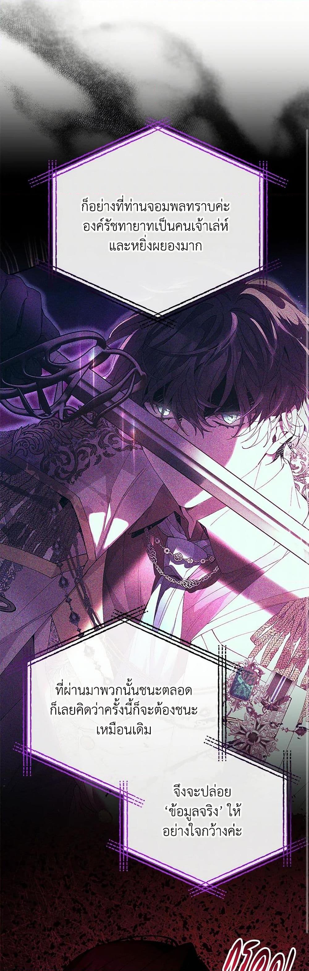 Manga-lc-com อ่านมังงะ อ่านการ์ตูน ออนไลน์ ฟรี The Real Daughter Is Back ตอนที่ 1 2 3 4 5 6 7 8 9 10 11 12 13 14 ฟรี ไม่มีโฆษณา Manga-lc - อ่าน มังงะ อ่าน การ์ตูน ออนไลน์ อ่านมังงะ ฟรี