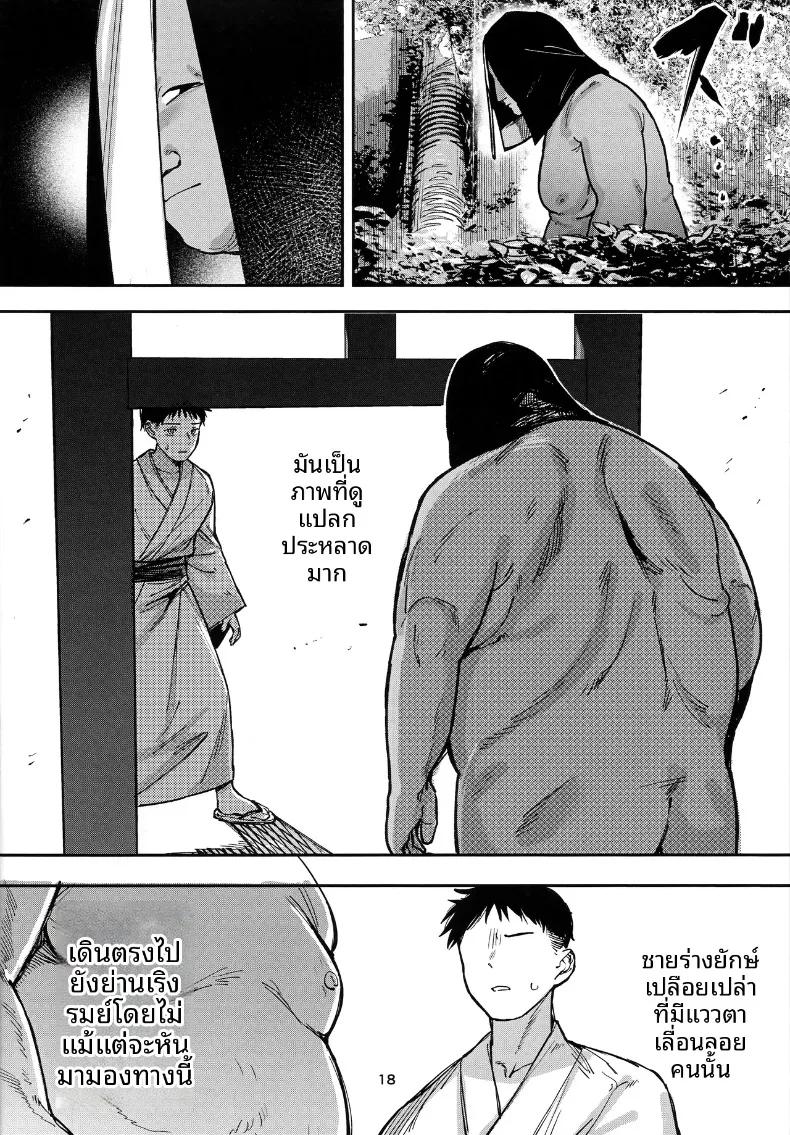 Doujin-Lc- อ่าน โดจิน มังฮวา เกาหลี ญี่ปุ่น จีน แปลไทย ปริศนาเกาะแห่งความลับของเหล่าเด็กสาว (Nada Salt, Dexys) ตอนที่ 1 2 3 4 5 6 7 8 9 10 11 12 13 14 ฟรี ไม่มีโฆษณา อ่าน โดจิน Manhwa เกาหลี ญี่ปุ่น จีน เรามีครบ คัดมาให้เน้นๆ โดจิน 18+ รับประกันความฟินโดย  Doujin Lc
